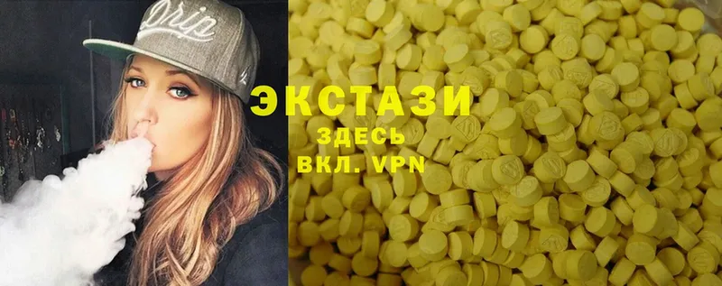 Ecstasy 280мг  купить закладку  Болгар 