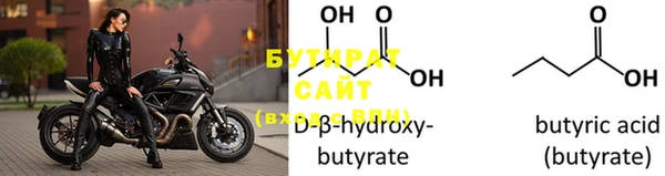 2c-b Алексин